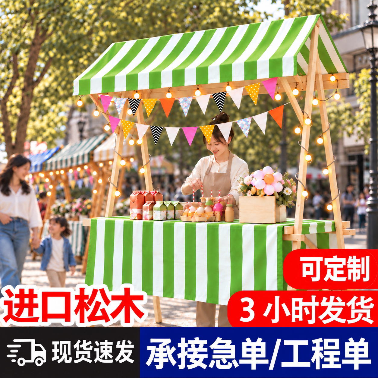 移动可折叠摊位定制户外棚摆摊实木制展示架促销花车夜市集市架子