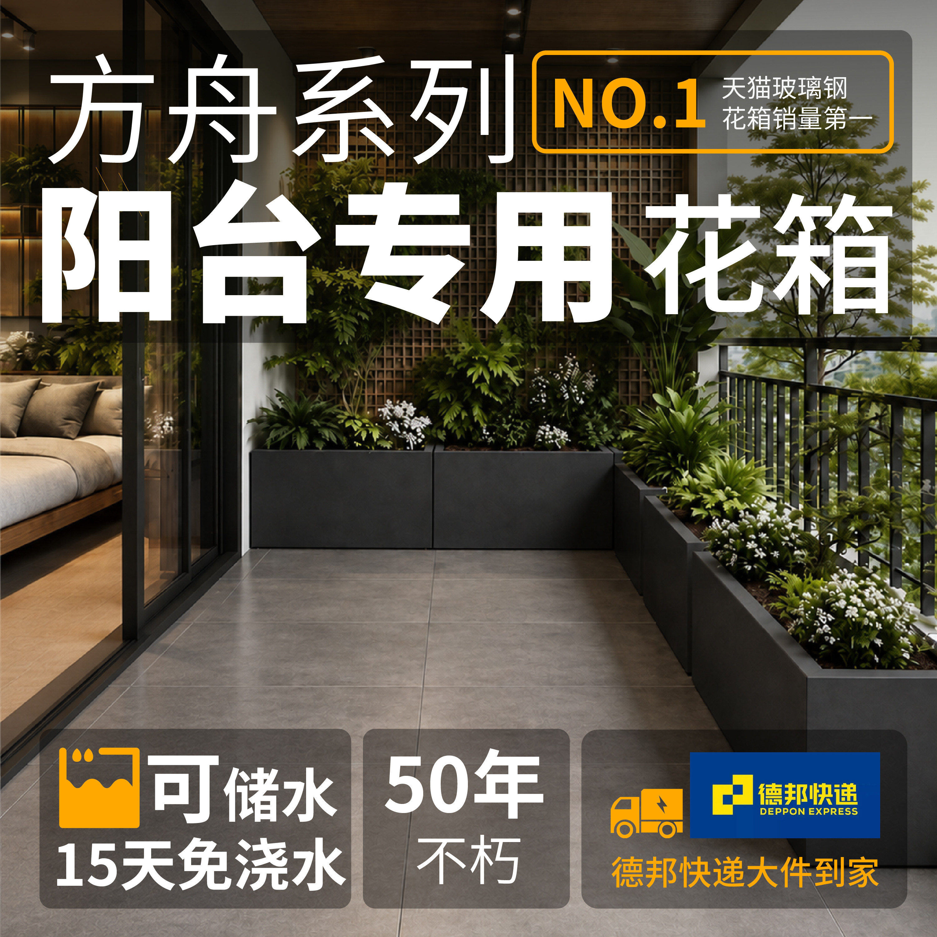 小斗篷玻璃钢花箱长方形花盆长条型阳台专用成品组合带排水种植箱图片