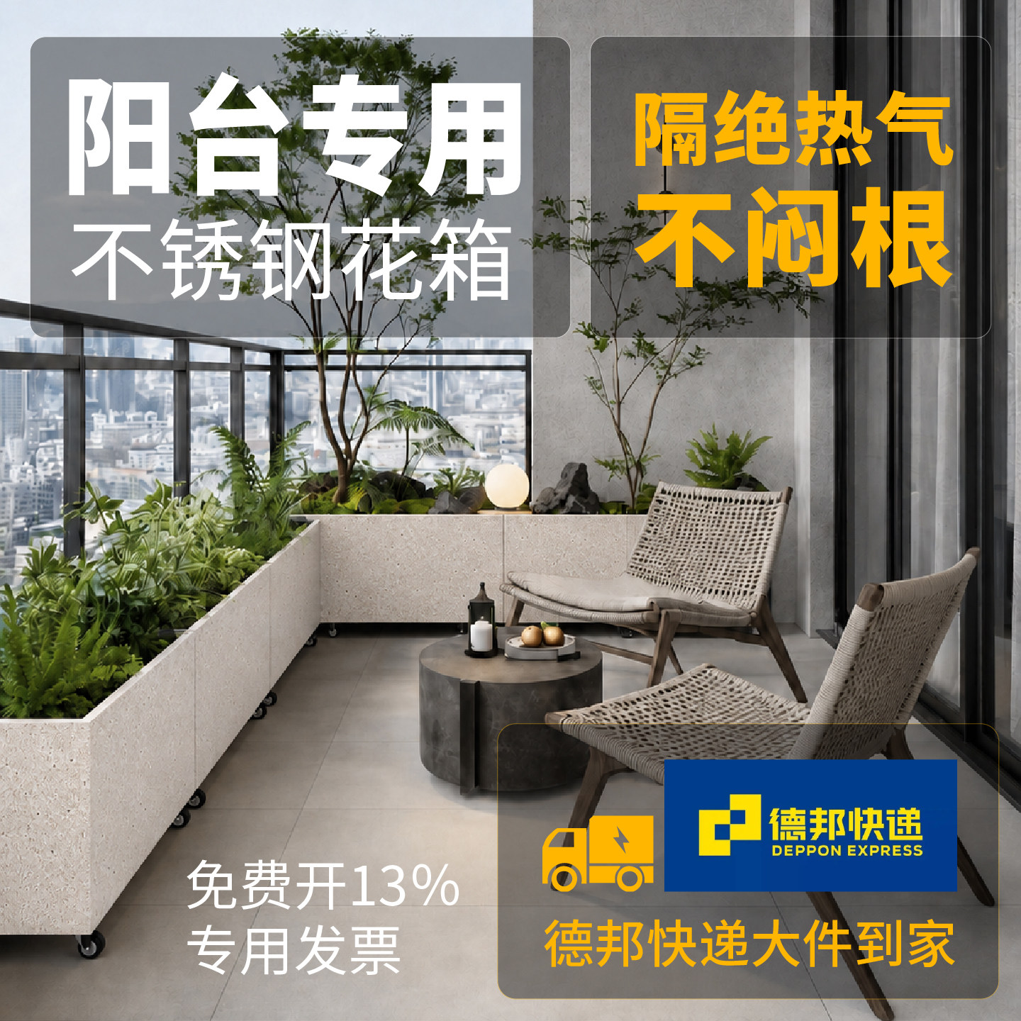 阳台专用不锈钢花箱家用室内加厚长条形花盆一体耐用透气造景组合图片
