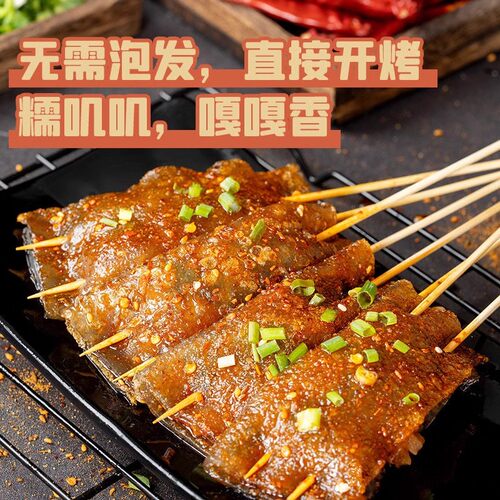 重庆烧烤苕皮专用红苕粉皮勺皮