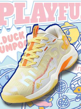 【小黄鸭联名】薰风羽毛球鞋防滑抗扭减震鞋男女熏风训练鞋D72PRO