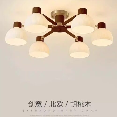 客厅灯北欧日式原木风实木大厅主灯现代简约创意温馨枝形吸顶灯
