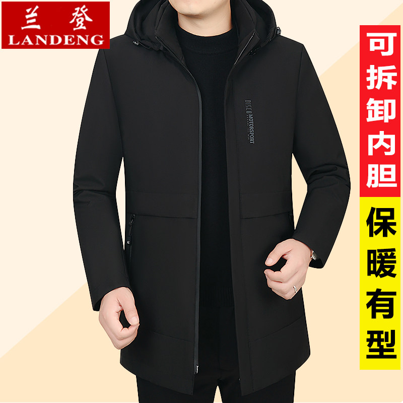 中老年男士棉服男爸爸冬装棉衣男加厚中长款冬季中年保暖棉袄男装