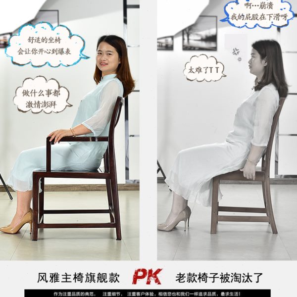 椅子实木靠背新中式圈椅太师舒适家用茶桌椅主客书桌花梨木沙比利
