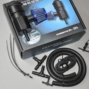 进气提速器汽油车通用 扭矩涡轮增压器节油提升超强动力升级改装