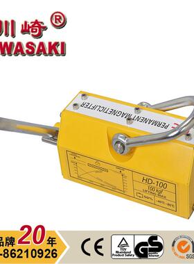 现货供应永磁起重器100kg-10000kg10吨起重磁铁永磁吸盘HD1t