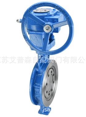 对夹式硬密封蝶阀/D373H-16C/25C涡轮式三偏心硬密封对夹