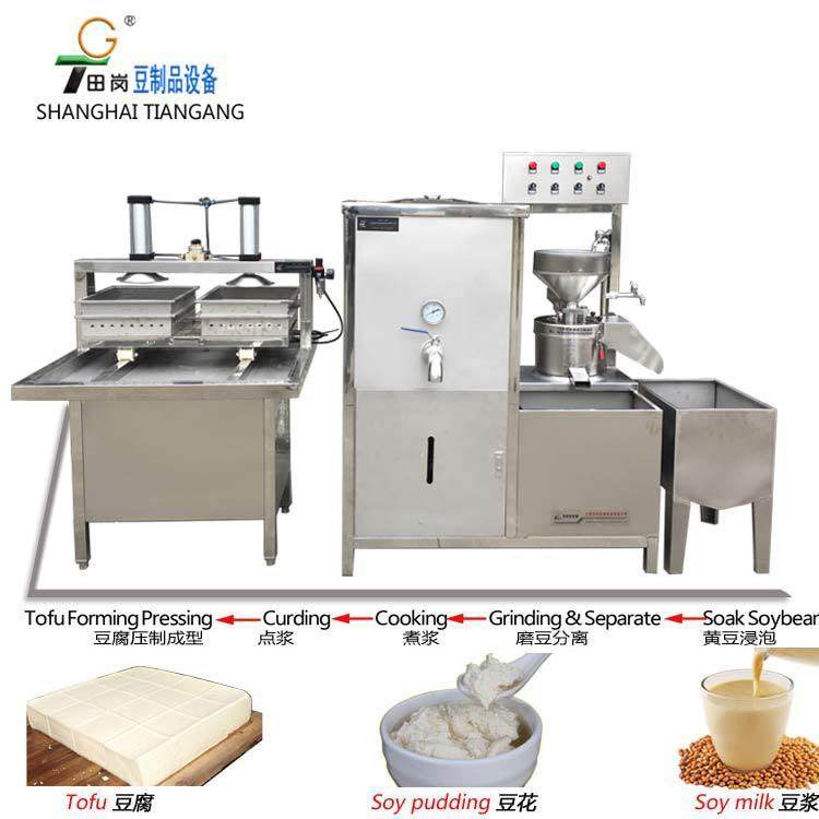 厂家直销TG-50电热型豆腐机商用豆浆机/石磨豆腐机