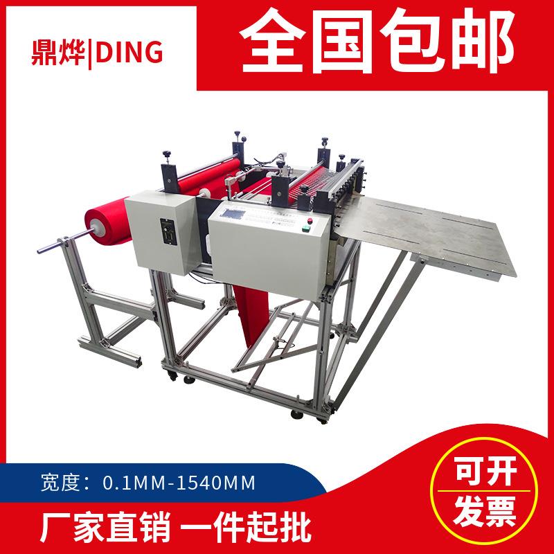 电脑全自动无纺布切布机涤沦布横切机裁布机植绒布面料裁切机