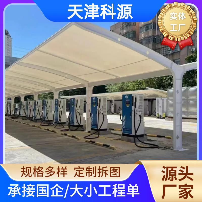 天津七字型停车电动车遮阳车棚膜结构遮雨棚汽车停车棚停车位车棚