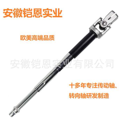 转向轴适用于福特林肯水星转向传动轴425-3623W1Z3B676AB
