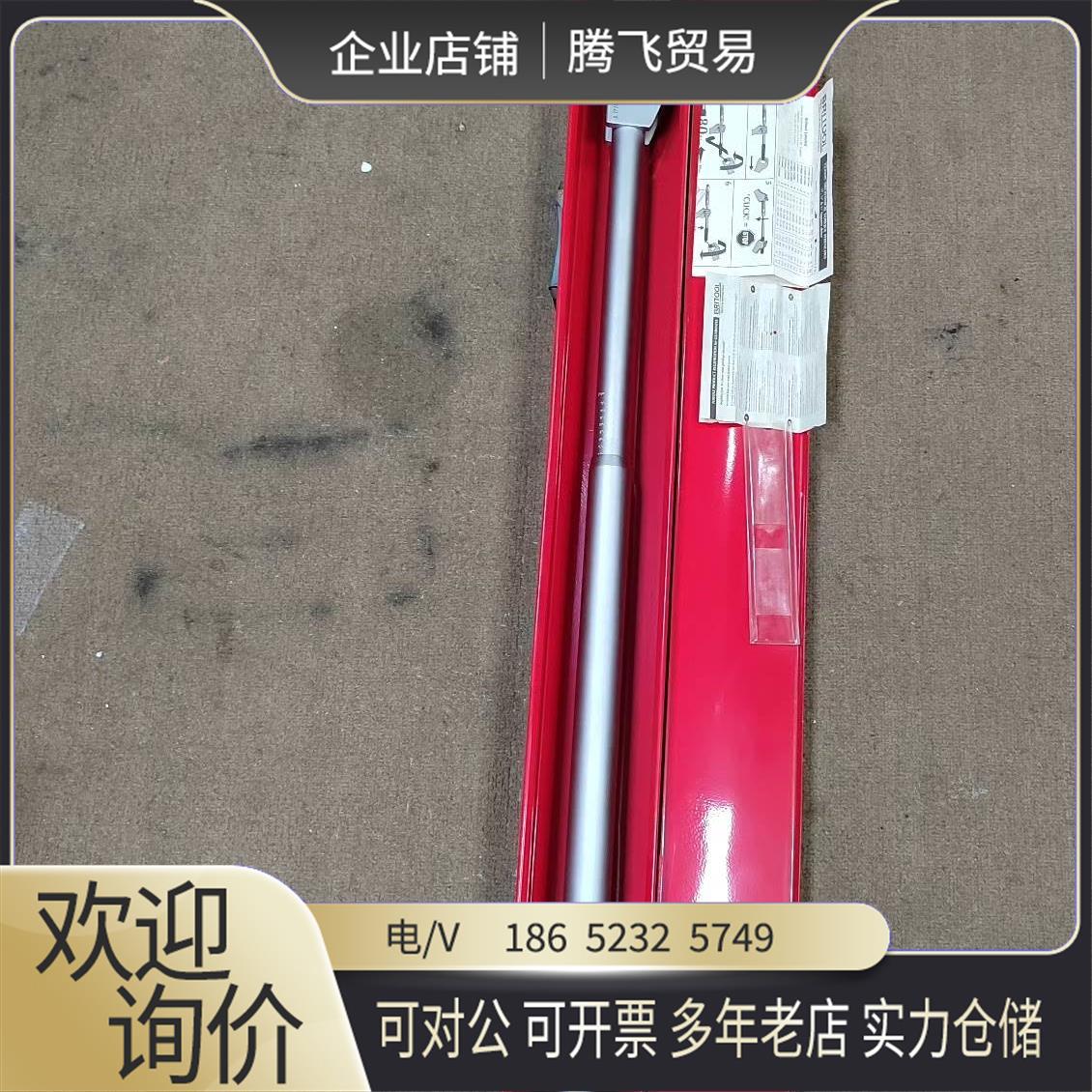 英国BRITOOL扭矩扳手GVT 8400扭力480-940【询价下单】