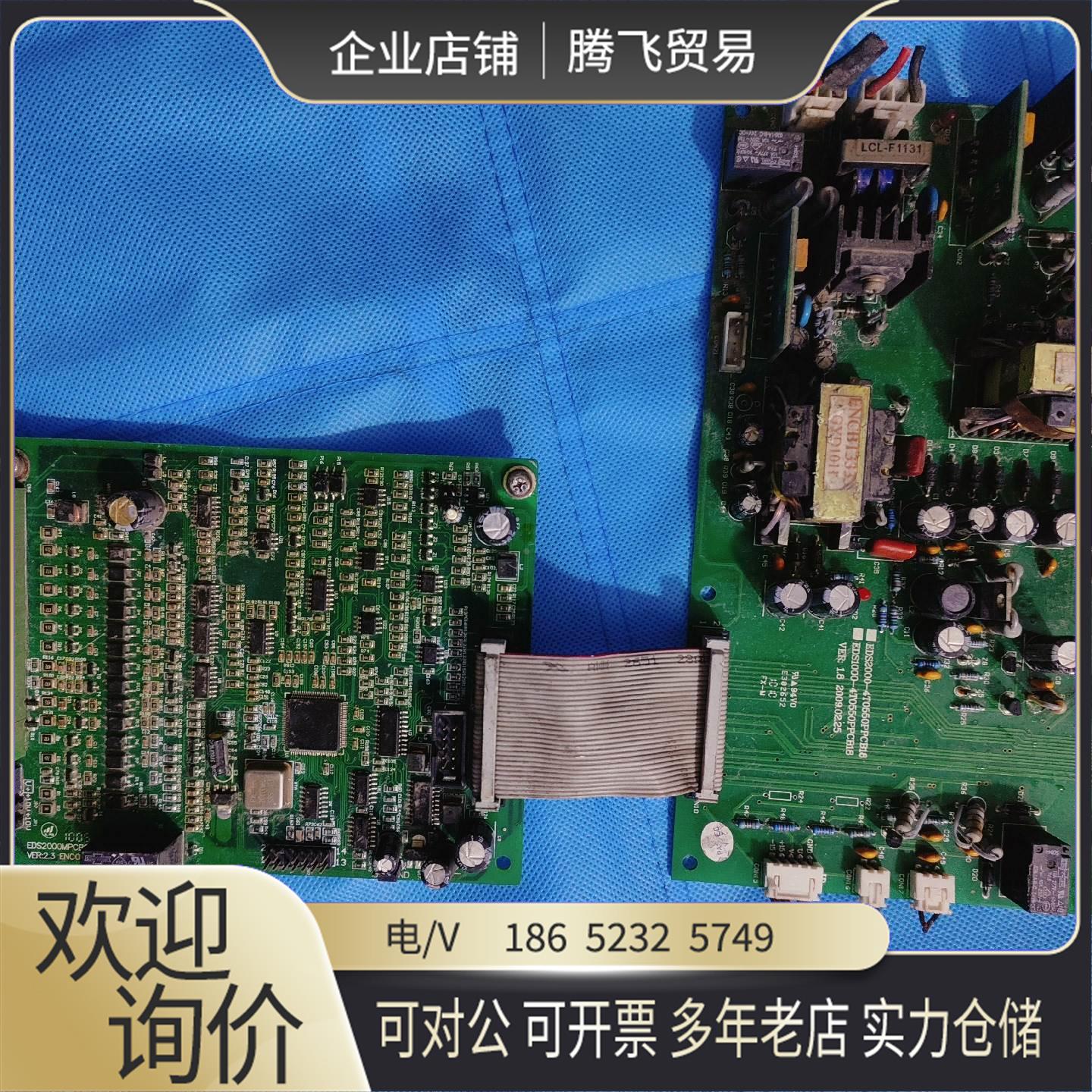 易能EDS2000系列变频器主板EDS2000MPCB23驱【询价下单】