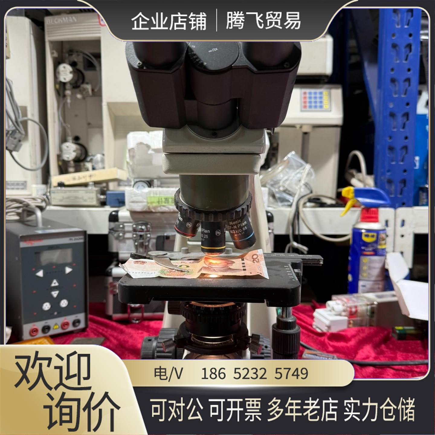 Motic麦克奥迪无限远平场显微镜BA310 显微镜 可【询价下单】