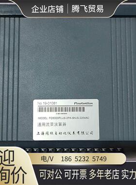 上海同欣fc6000plus到付【询价下单】