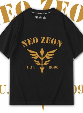 动漫机动战士高达纯棉印花半截袖UC 新吉翁U.C.0096周边圆领T恤潮