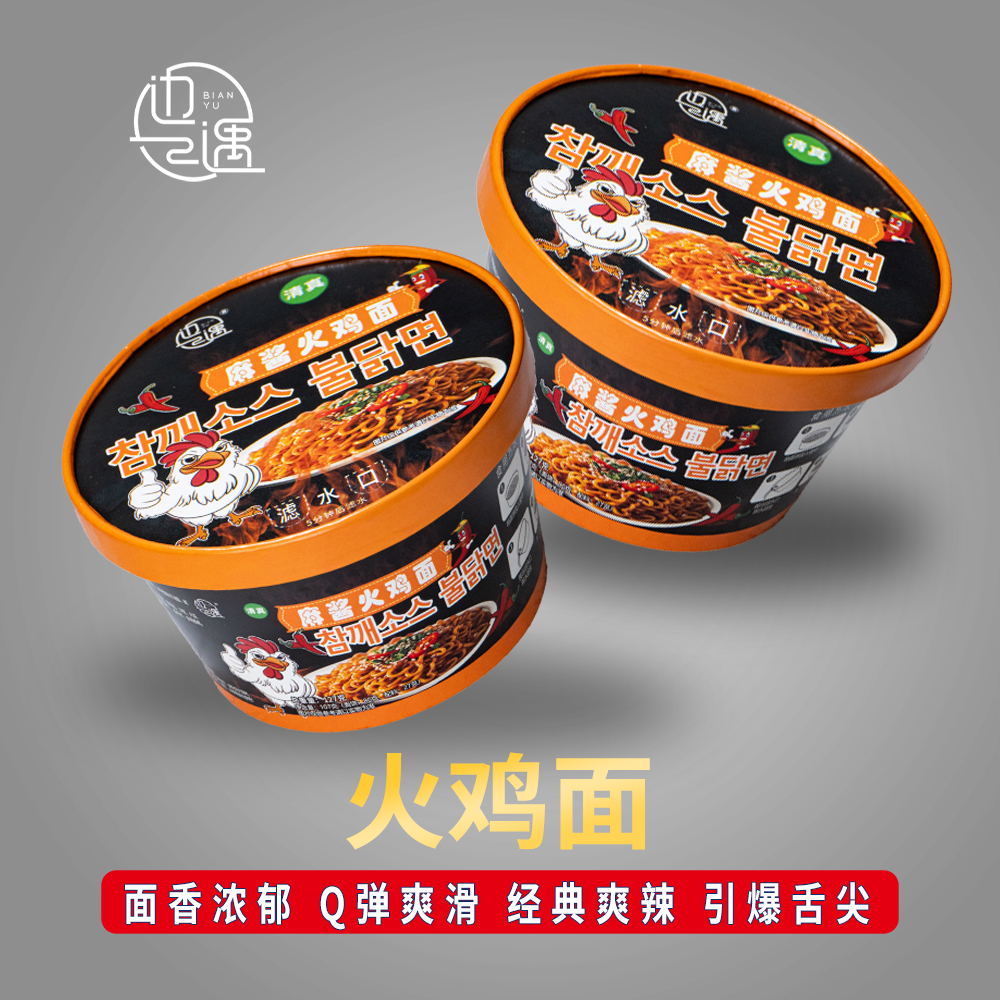 清真麻酱火鸡面泡面6桶*107g