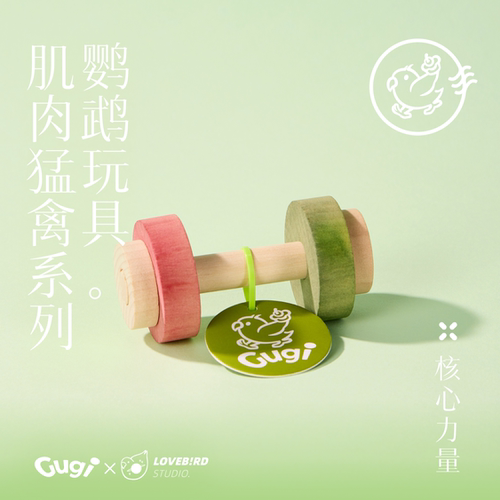 肌肉猛禽系列鹦鹉啃咬玩具