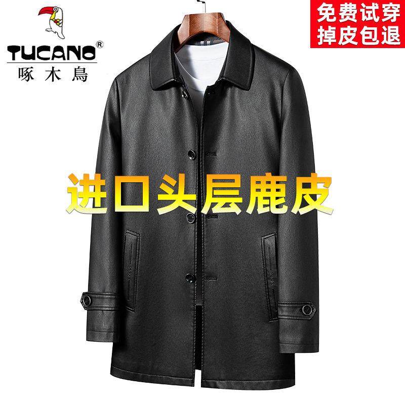 啄木鸟真皮皮衣男秋冬加绒加厚款皮风衣男士纯鹿皮翻领中长款外套
