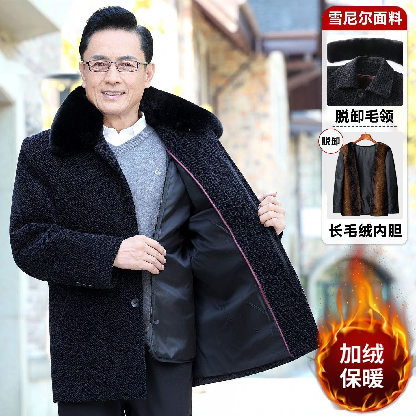 冬季新款中老年毛呢外套爸爸加绒加厚保暖大衣中长款男士冬装棉衣,男装,毛呢大衣,淘宝优惠券,粉丝福利购,淘宝优惠卷