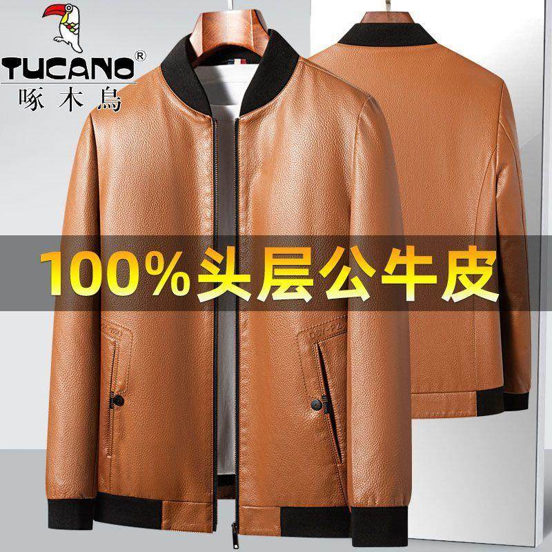 啄木鸟秋冬季男士皮衣外套头层公牛皮加厚皮夹克棒球领机车服男衣