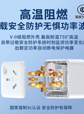 4000W瓦大功率10a转16a插座热水器空调烤箱集成灶转换器16安插头