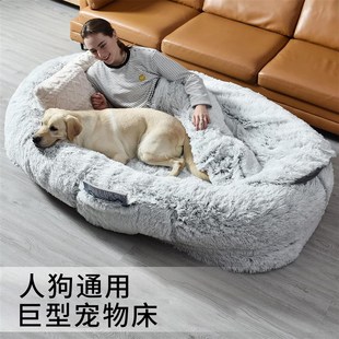 超大人类狗窝可拆洗防滑加厚耐脏安全感海绵懒人沙发宠物冬季床垫