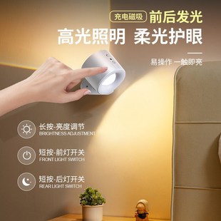 充电射灯 免接线 缐免打孔小山丘磁吸床头阅读灯无线 缐遥控壁灯