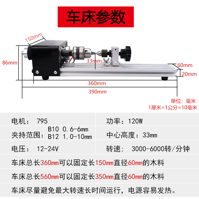 多功能微型新改良小车床打磨抛光车珠圆珠佛珠机迷你diy木工传动,五金/工具,封边机,淘宝优惠券,粉丝福利购,淘宝优惠卷