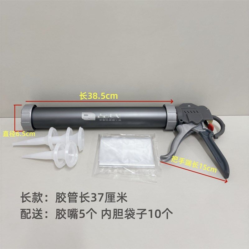 环氧彩砂定制38轴承定制胶枪专用结构胶枪自动断胶省力王美缝胶枪,基础建材,美缝工具,淘宝优惠券,粉丝福利购,淘宝优惠卷