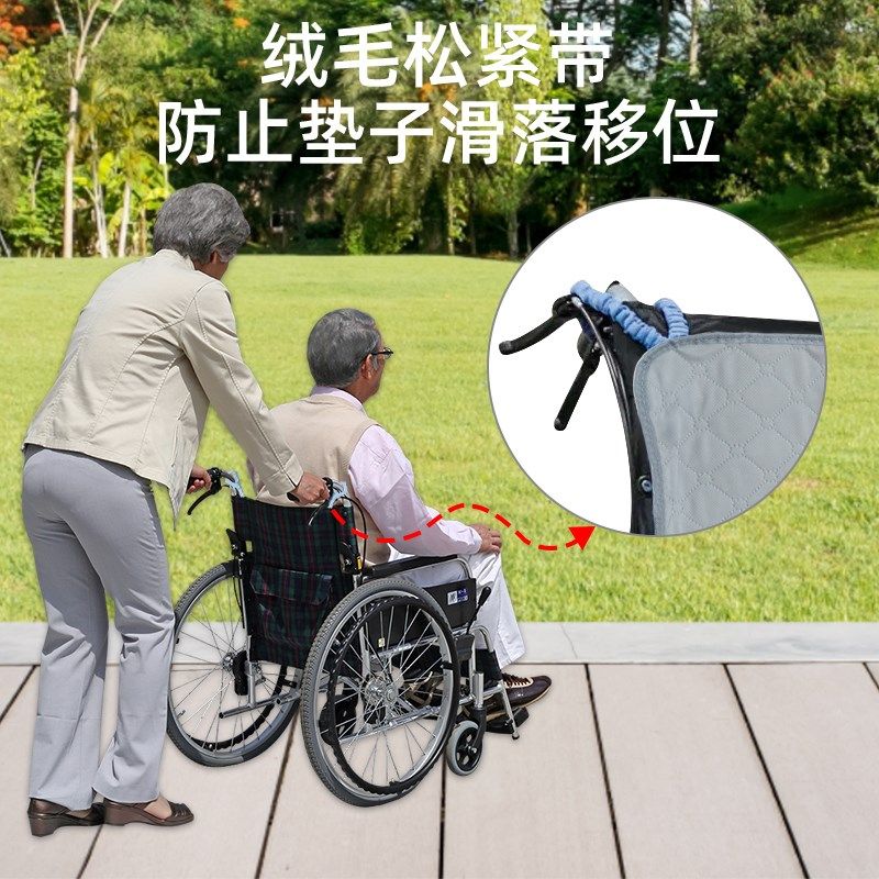 老人隔尿垫轮椅垫防水可洗4层成人防漏护理座椅防滑垫,居家布艺,椅垫,淘宝优惠券,粉丝福利购,淘宝优惠卷