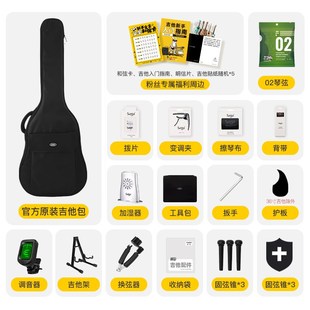 吉他情报局Saga sf700C吉他初学者萨伽单板民谣木吉他男女生推荐