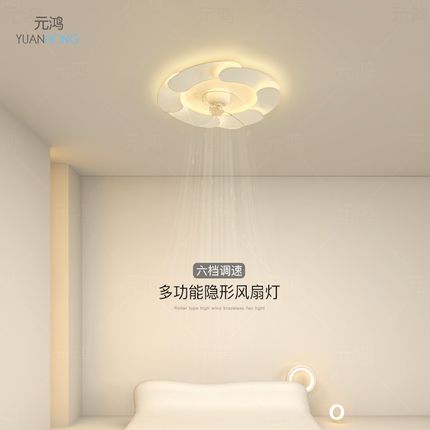 创意风扇灯全光谱卧室灯现代简约led吸顶灯2024新款餐厅房间灯具