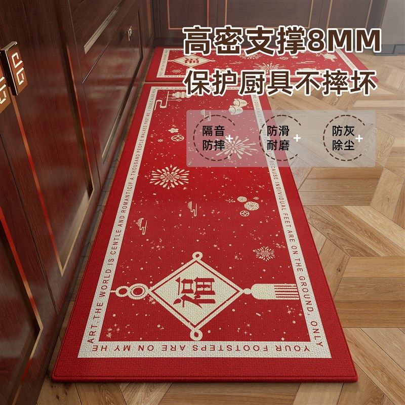 高级感厨房专用地垫家用长条地毯吸油吸水耐脏防滑吸水垫进门地垫,居家布艺,厨房地垫,淘宝优惠券,粉丝福利购,淘宝优惠卷