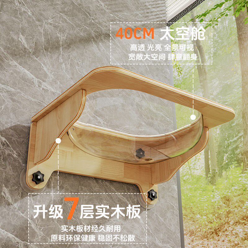 猫咪太空舱猫窝窗户晒太阳玻璃吸盘吊床冰窝猫床宠物用品四季通用,宠物/宠物食品及用品,猫窝/屋/帐篷/沙发,淘宝优惠券,粉丝福利购,淘宝优惠卷