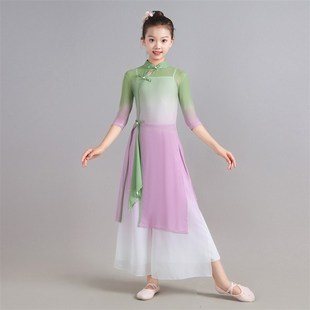 儿童古典舞舞蹈服中国舞身韵练功服纱衣女童民族舞扇子舞渐层旗袍