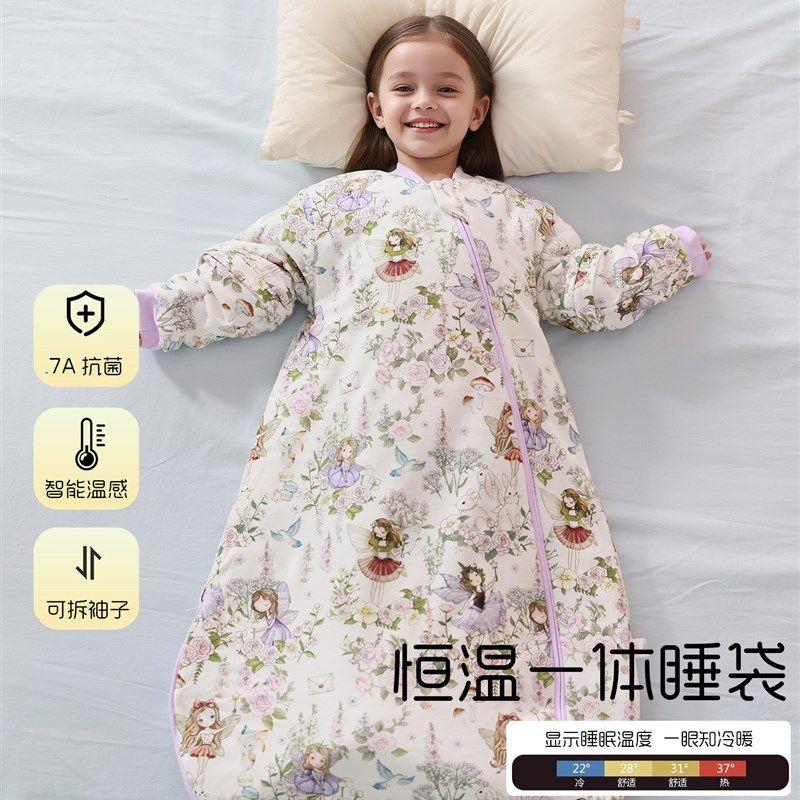 誉鹰婴儿睡袋幼儿小月龄宝宝春秋冬季新生儿童一体防踢被四季通用,婴童用品,睡袋/防踢被,淘宝优惠券,粉丝福利购,淘宝优惠卷