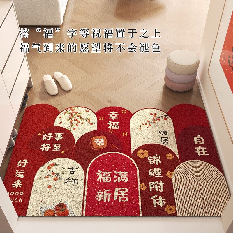 入户门地垫进门防滑门垫丝圈蹭脚垫家用大门口塑料垫子可裁剪地毯,居家布艺,入户地垫,淘宝优惠券,粉丝福利购,淘宝优惠卷