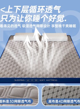 学生宿舍乳胶记忆棉床垫90X190上下铺薄垫80X190X120cm软垫1.5米