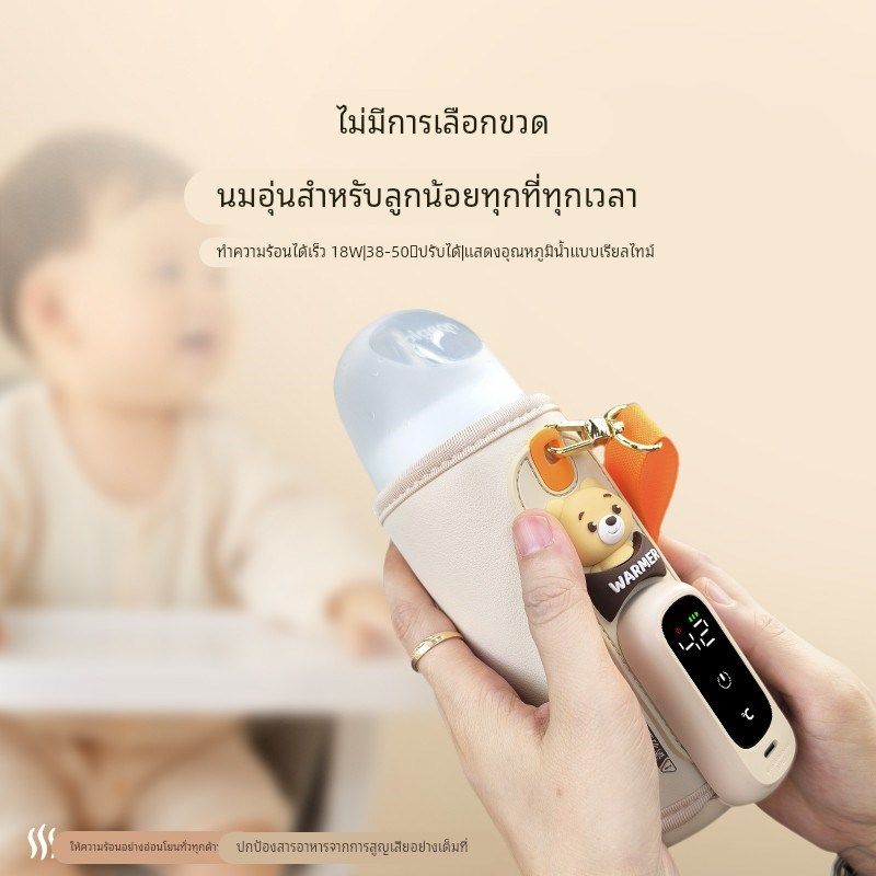 婴儿奶瓶保温套恒温加热暖奶套无线免插电通用款便携外出暖奶器,婴童用品,保温包袋,淘宝优惠券,粉丝福利购,淘宝优惠卷