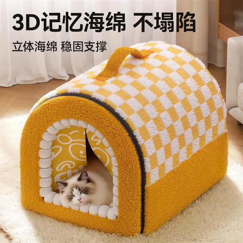 猫窝冬季保暖封闭式安全感猫躲避屋超大睡窝猫咪床冬日加厚房子窝,宠物/宠物食品及用品,猫窝/屋/帐篷/沙发,淘宝优惠券,粉丝福利购,淘宝优惠卷