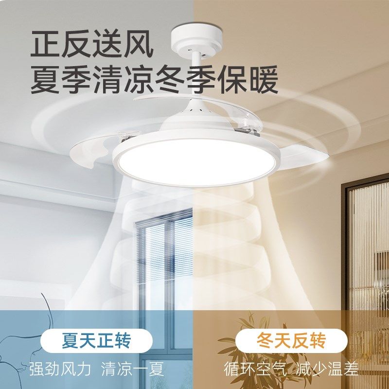 隐形餐厅风扇灯护眼全光谱家用简约现代卧室静音大风力吊扇灯一体,家装灯饰光源,风扇灯,淘宝优惠券,粉丝福利购,淘宝优惠卷
