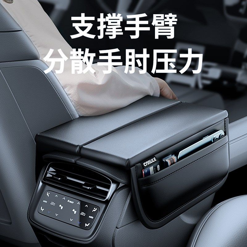 适用大众揽巡ID7汽车扶手箱套增高垫中央肘托手扶箱保护套垫内饰,汽车用品/电子/清洗/改装,扶手箱保护套,淘宝优惠券,粉丝福利购,淘宝优惠卷