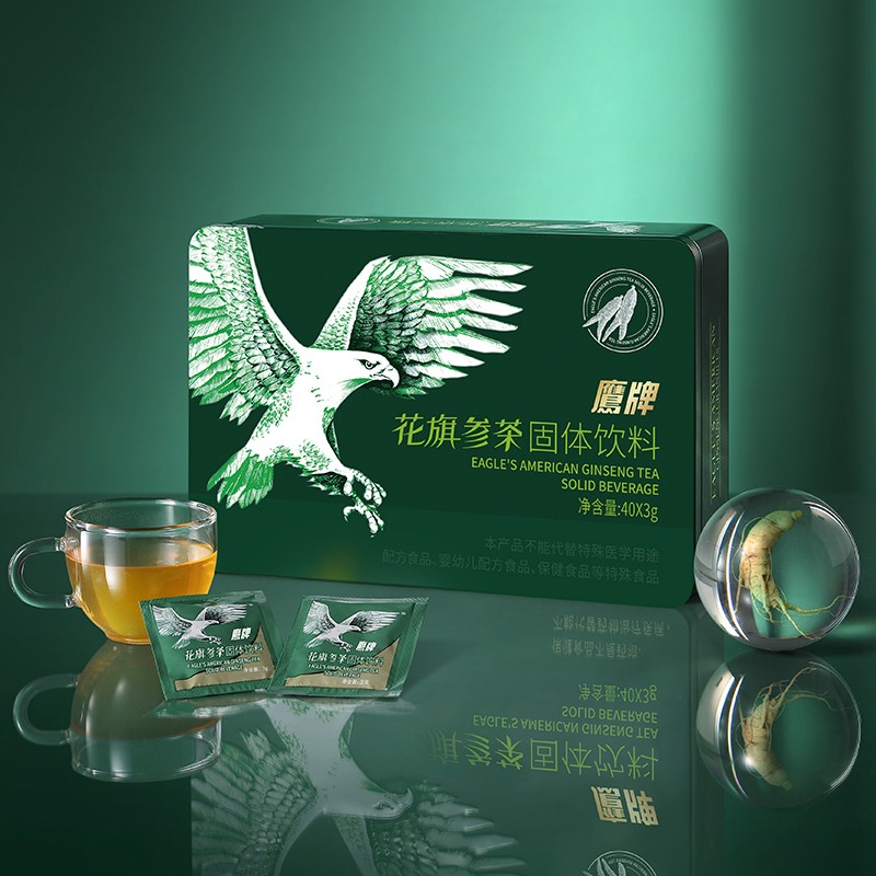 鹰牌花旗参茶西洋参固体冲调饮料参茶茶包颗粒好状态送礼达人专属