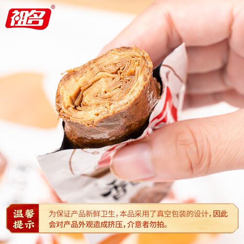 祖名香逗卷豆卷豆腐干虎皮豆干解馋休闲零食豆干祖名香豆卷充饥