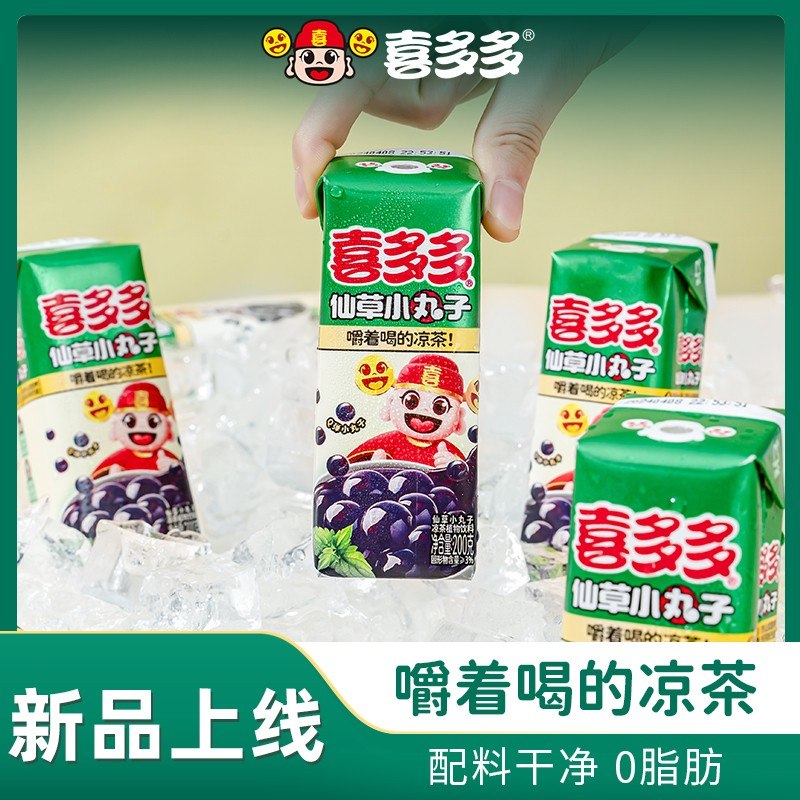 喜多多仙草小丸子便携装植物饮料常温即食凉茶200g*6盒