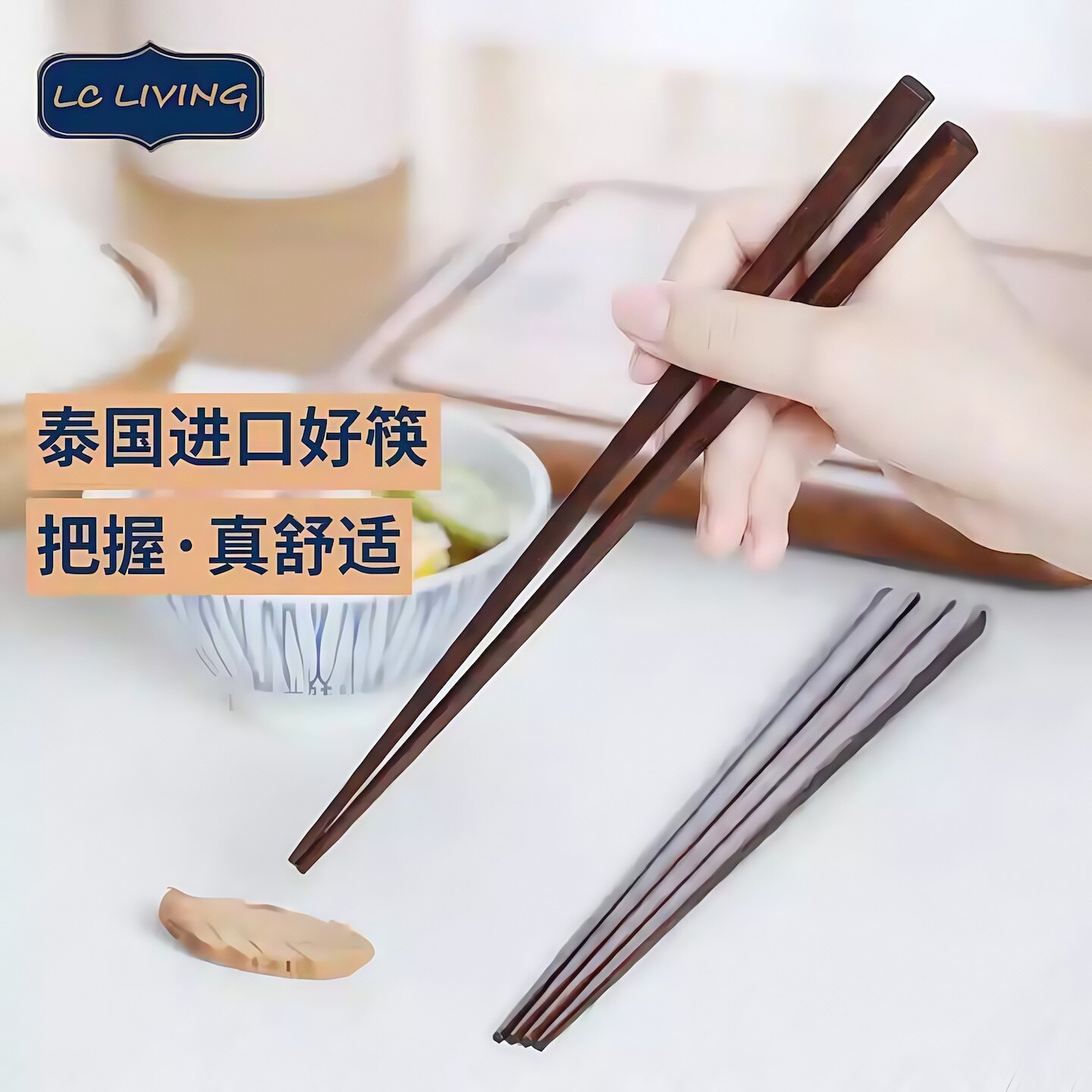 古朴细致原木精雕进口原木筷子