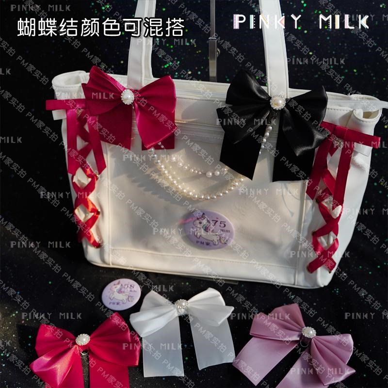 PM丝带痛包链条蝴蝶结缎带套装替换包带装饰珍珠diy挂件配饰组件