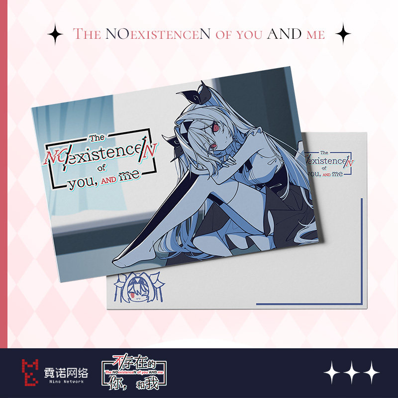 thumbnail for Pre-sale [You Who Don't Exist, And I] [First Encounter + Just Lilith] Postcard Set