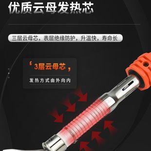 洛铁焊接工具 电烙铁电子维修工业级大功率学生教学家用恒温内热式